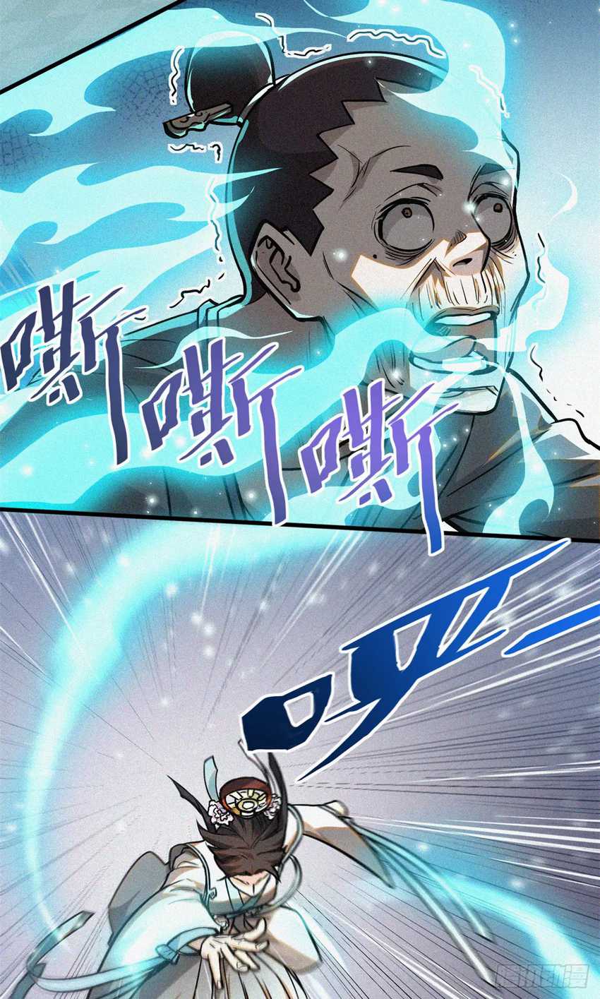 A Demonic Heart Chapter 40 Gambar 31