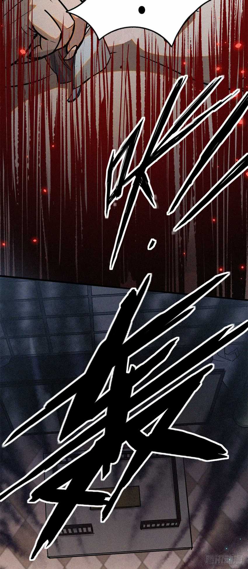A Demonic Heart Chapter 40 Gambar 9