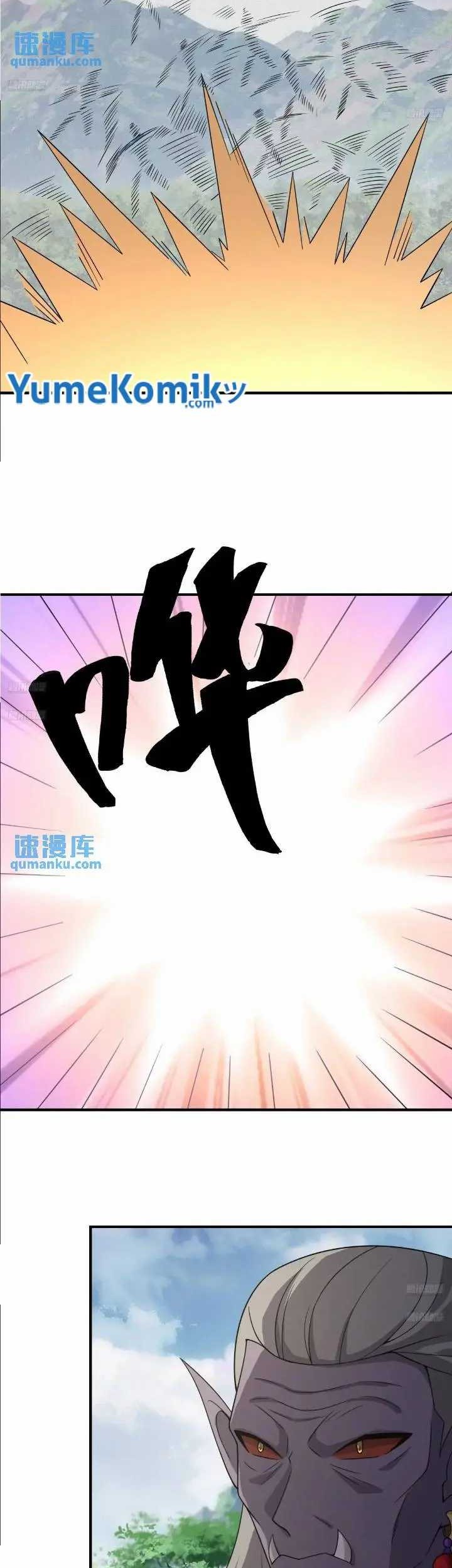 Invincible After a Hundred Years of Seclusion Chapter 273 Gambar 4