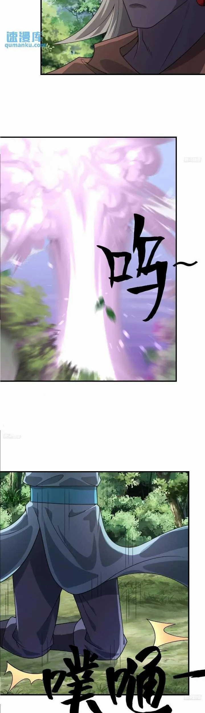 Invincible After a Hundred Years of Seclusion Chapter 273 Gambar 5