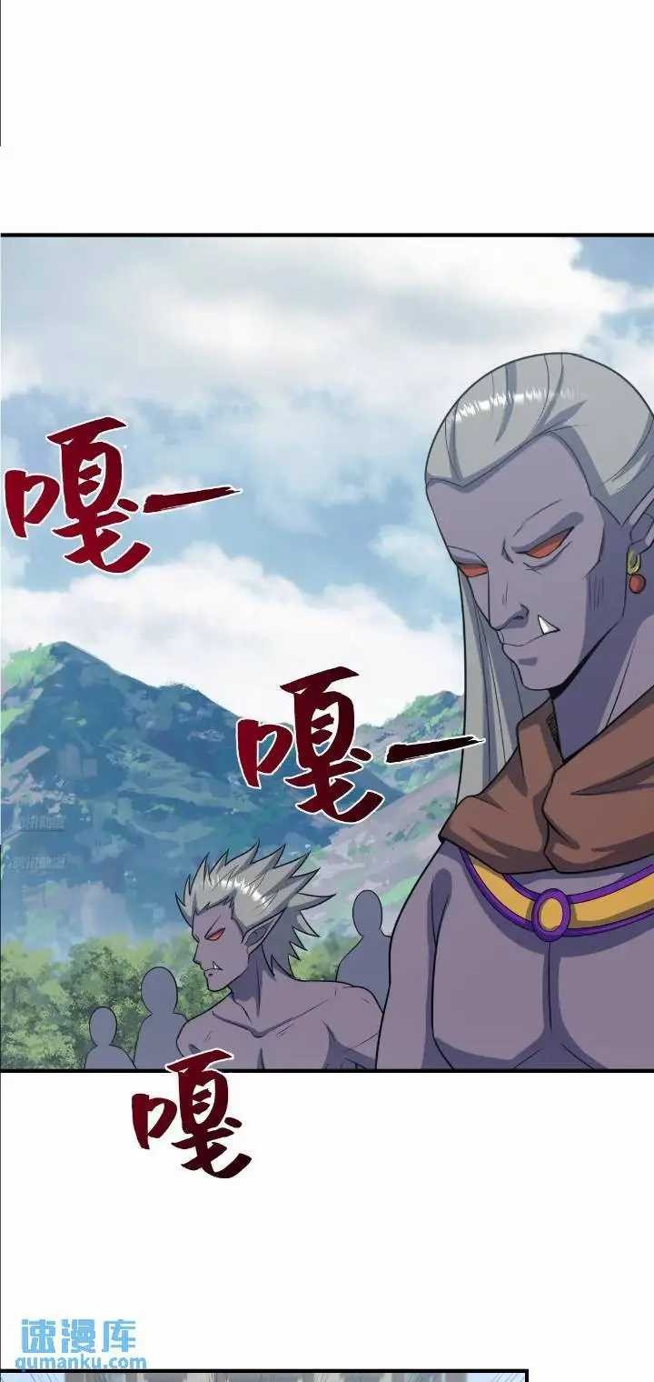 Invincible After a Hundred Years of Seclusion Chapter 272 Gambar 6
