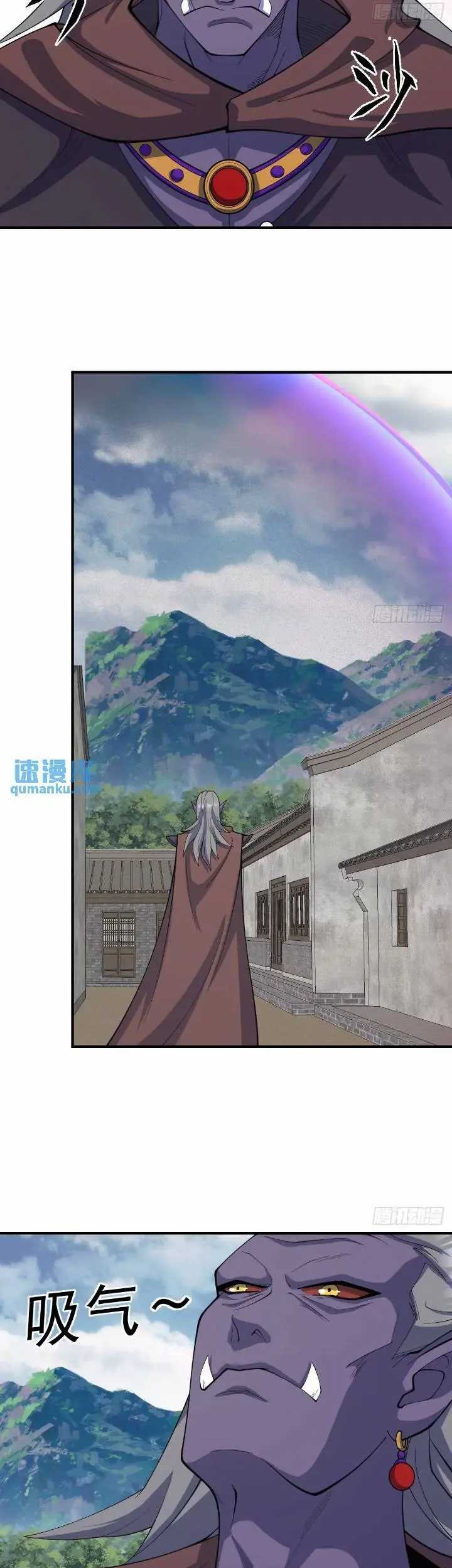Invincible After a Hundred Years of Seclusion Chapter 271 Gambar 13