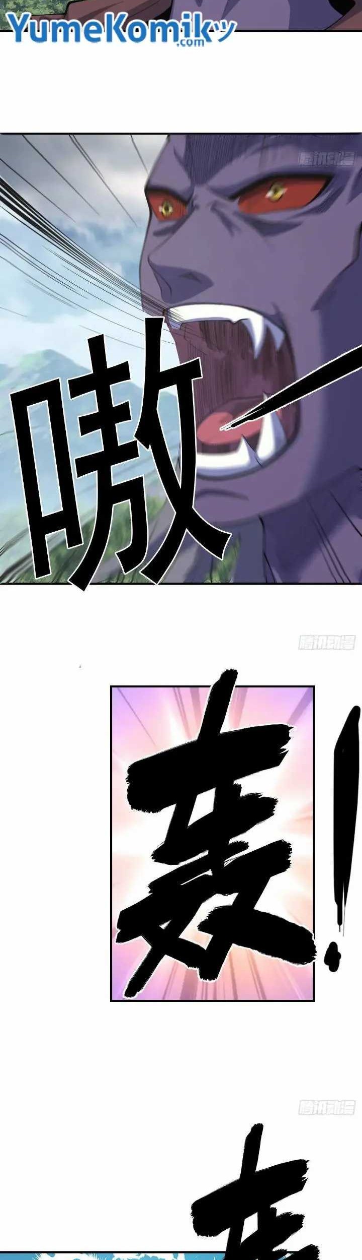 Invincible After a Hundred Years of Seclusion Chapter 271 Gambar 14