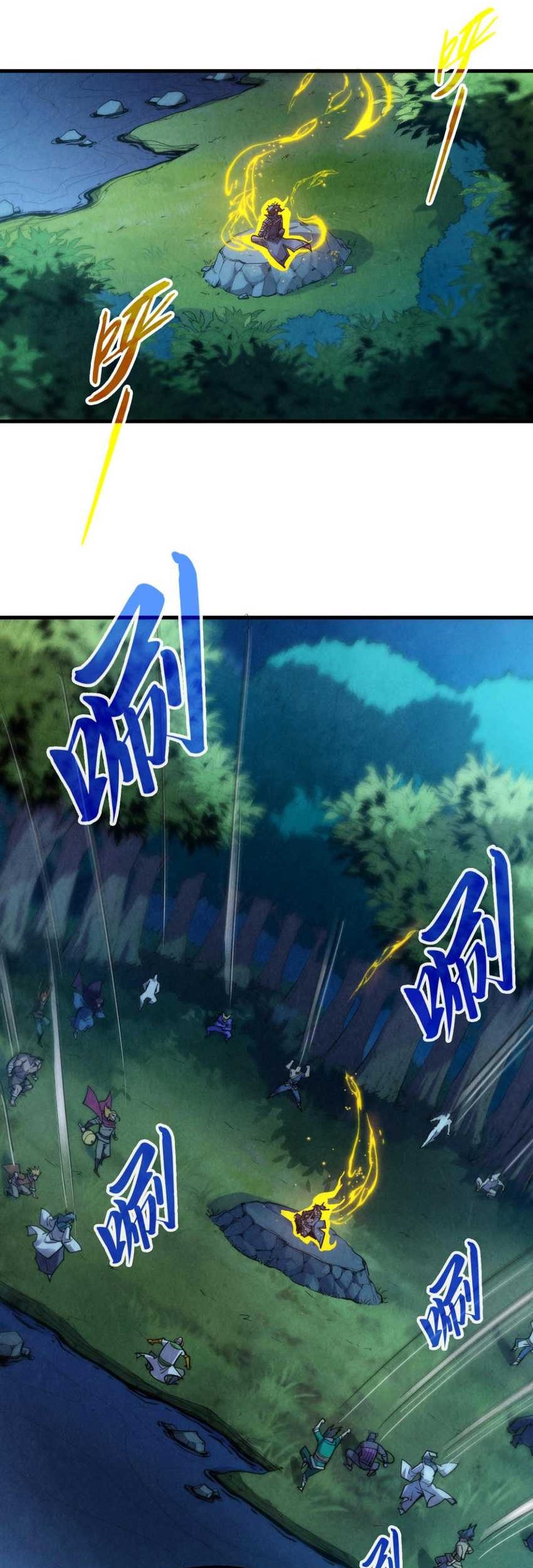 The Ultimate of All Ages Chapter 236 Gambar 38