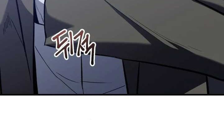 Killing Killer Chapter 53 Gambar 11