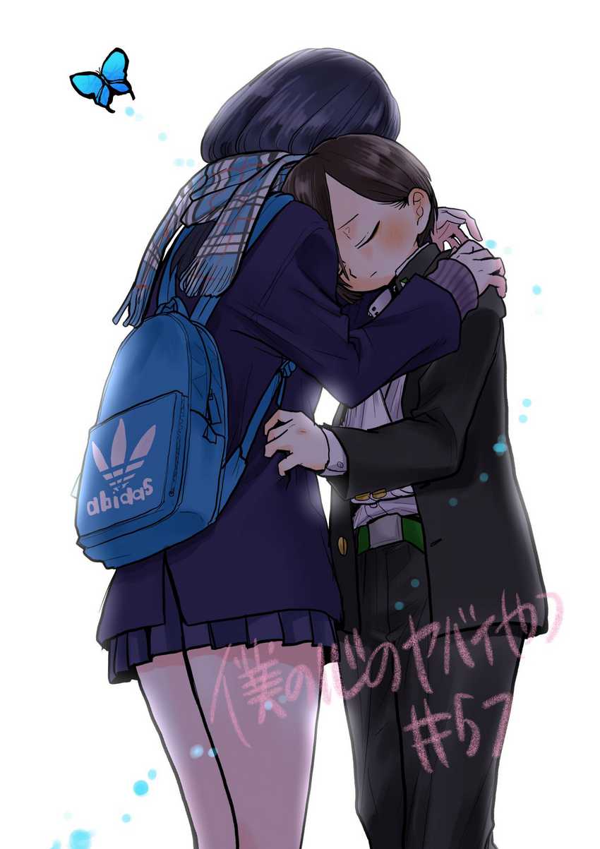 Baca Boku no Kokoro no Yabai yatsu Chapter 57 Gambar 2