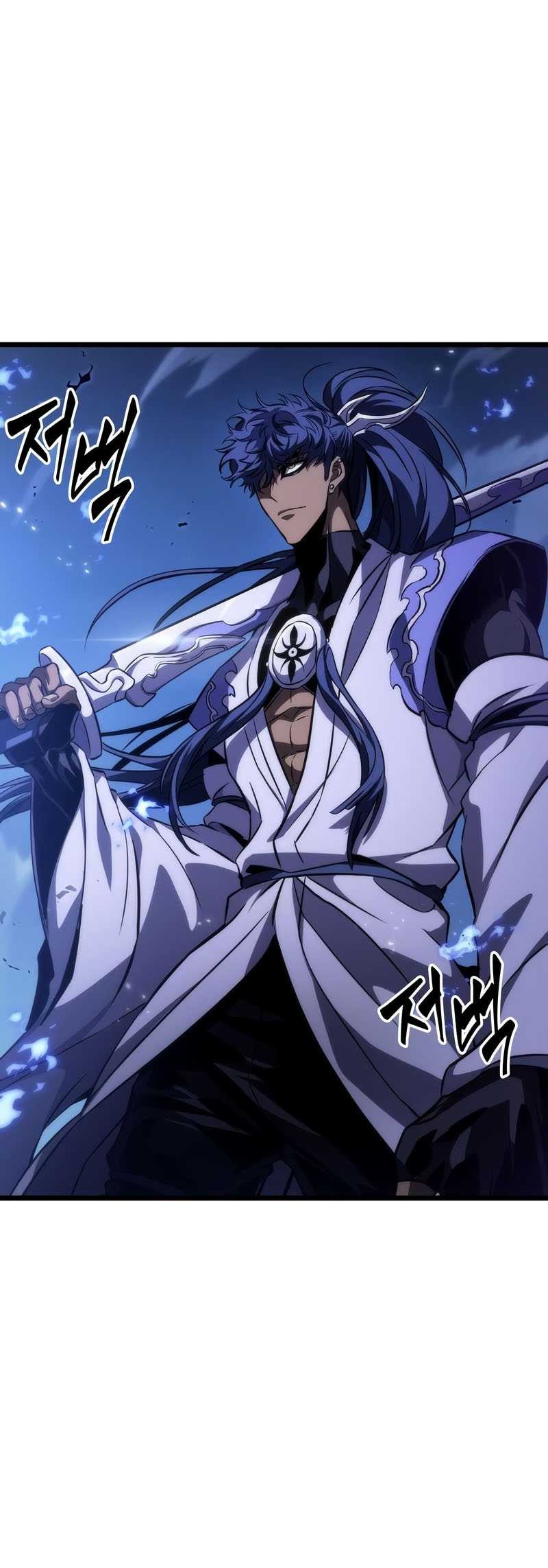 The World After the Fall Chapter 83 Gambar 24