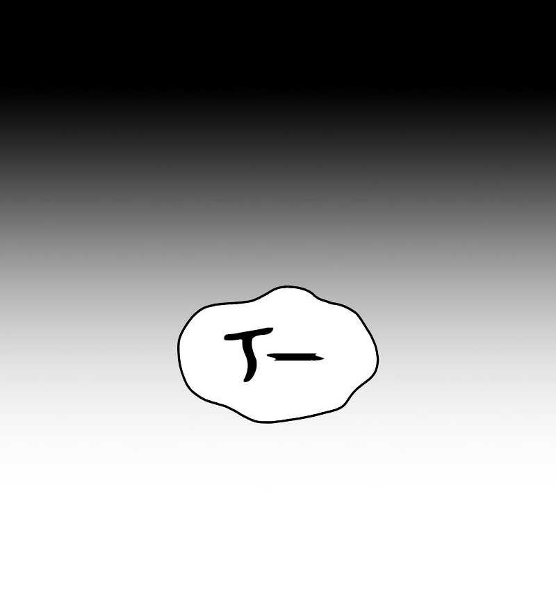 The World After the Fall Chapter 65 Gambar 37