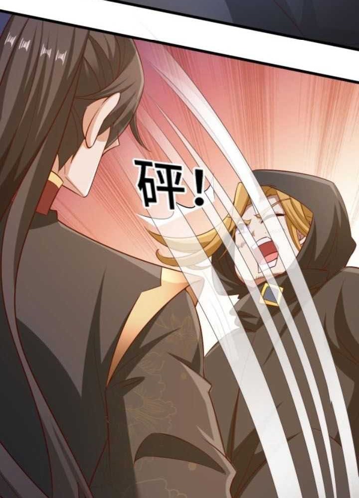 It’s Over! The Queen’s Soft Rice Husband is Actually Invincible Chapter 265 Gambar 3