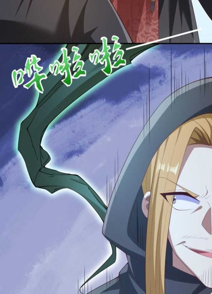 It’s Over! The Queen’s Soft Rice Husband is Actually Invincible Chapter 264 Gambar 17