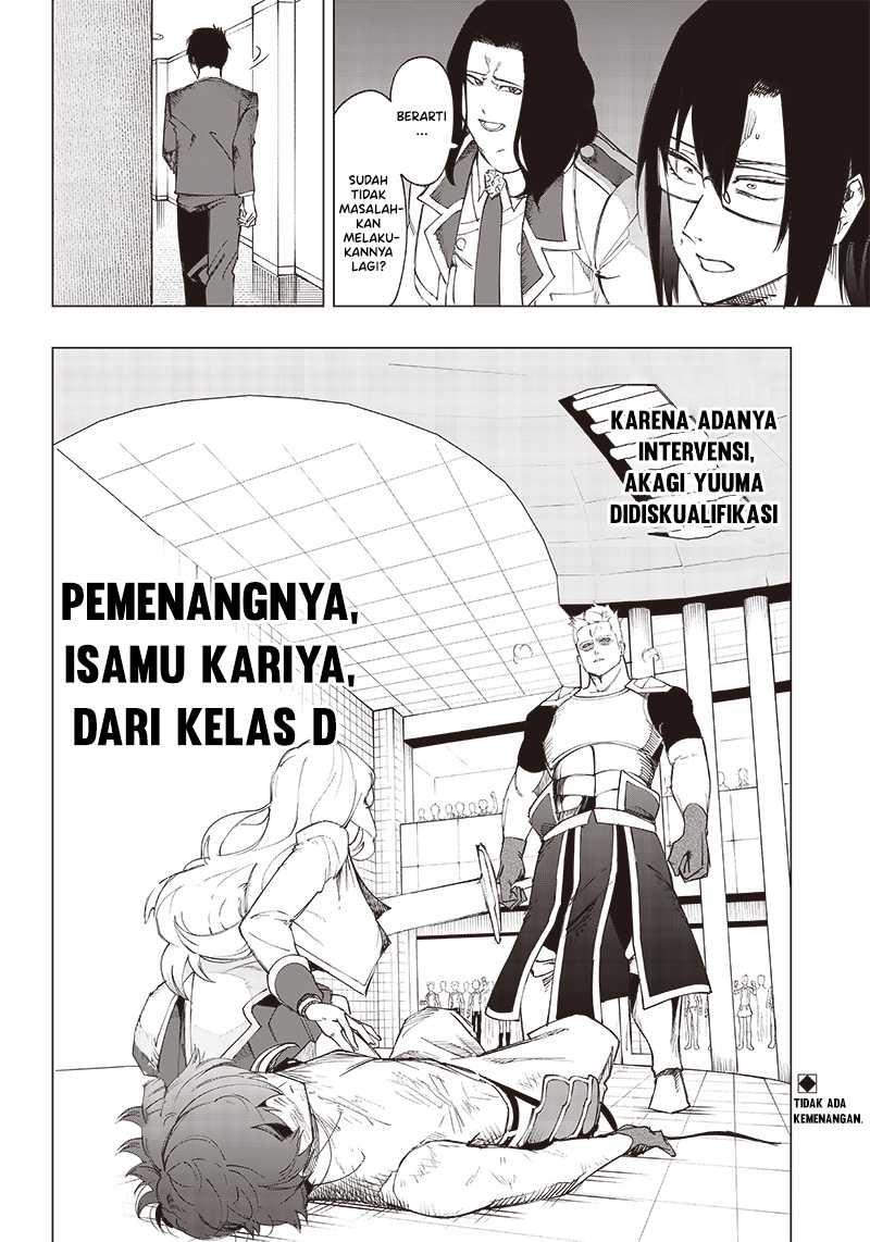 Saiaku no Avalon Chapter 14 Gambar 19