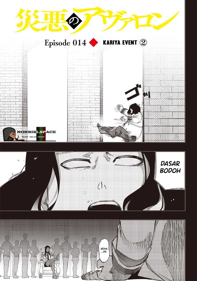 Baca  Saiaku no Avalon Chapter 14 Gambar 2