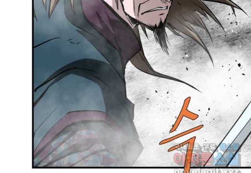 Archer Sword God : Descendants of the Archer Chapter 72 Gambar 13