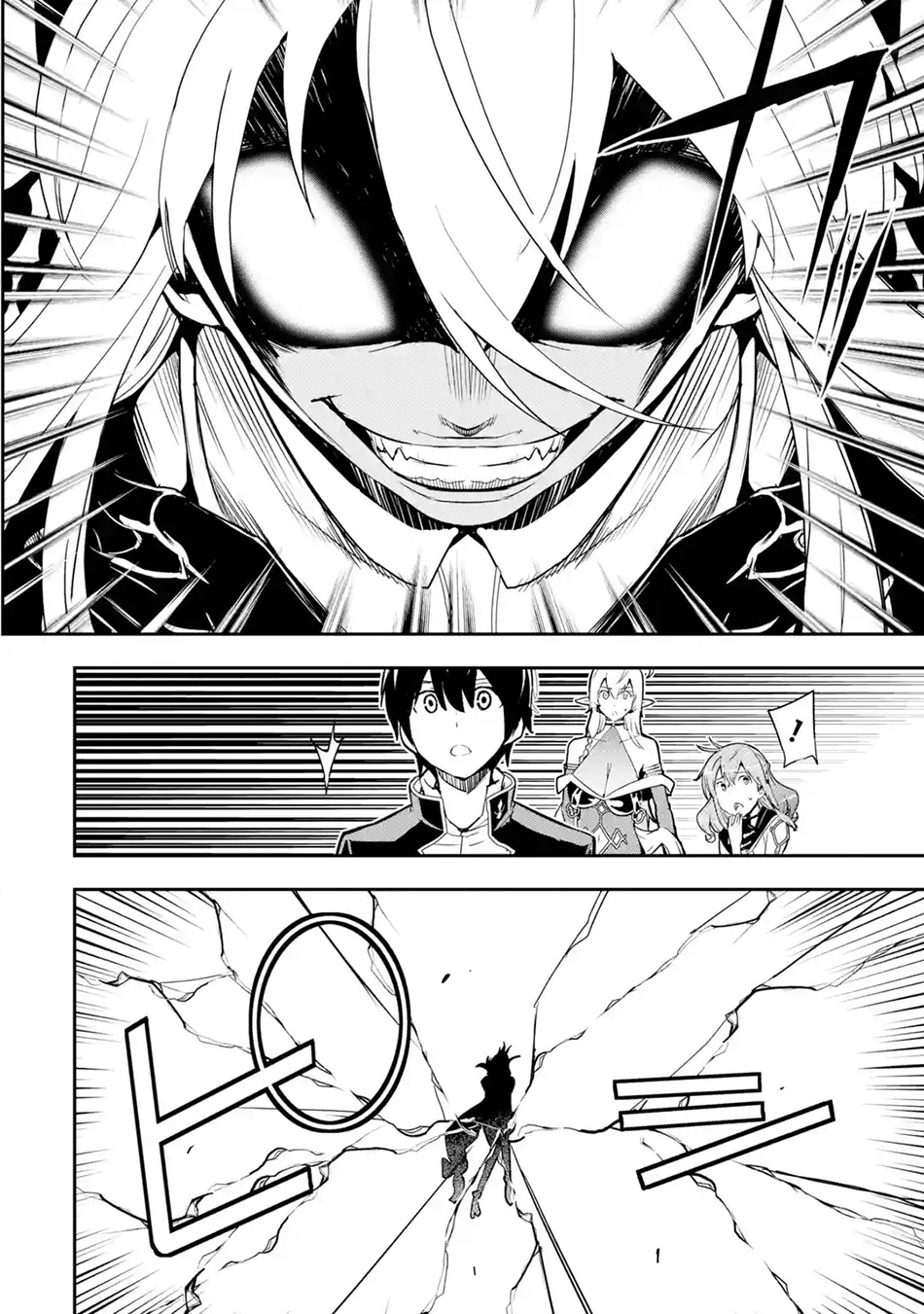 Rakudai Kenja Gakuin no Msou ~ Nidome no Tensei, S Rank Cheat Majutsushi Boukenroku Chapter 16.3 Gambar 6