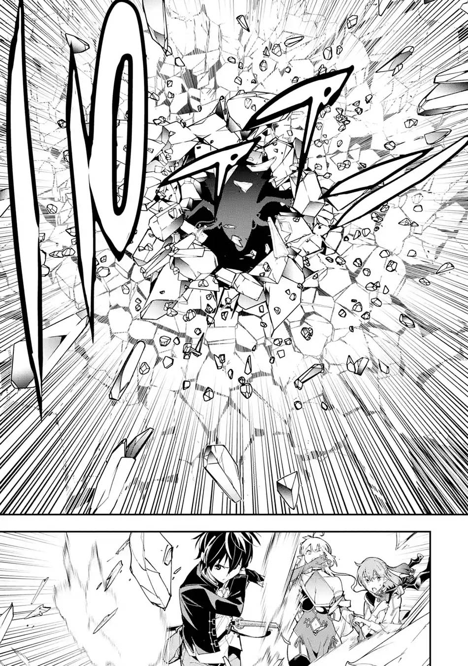 Rakudai Kenja Gakuin no Msou ~ Nidome no Tensei, S Rank Cheat Majutsushi Boukenroku Chapter 16.3 Gambar 7