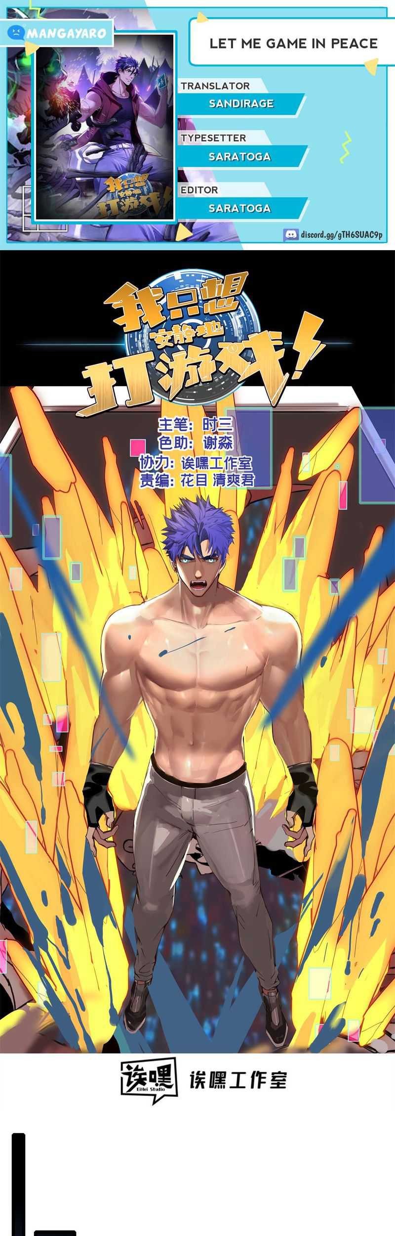 Baca Komik Let Me Game In Peace Chapter 111 Gambar 1