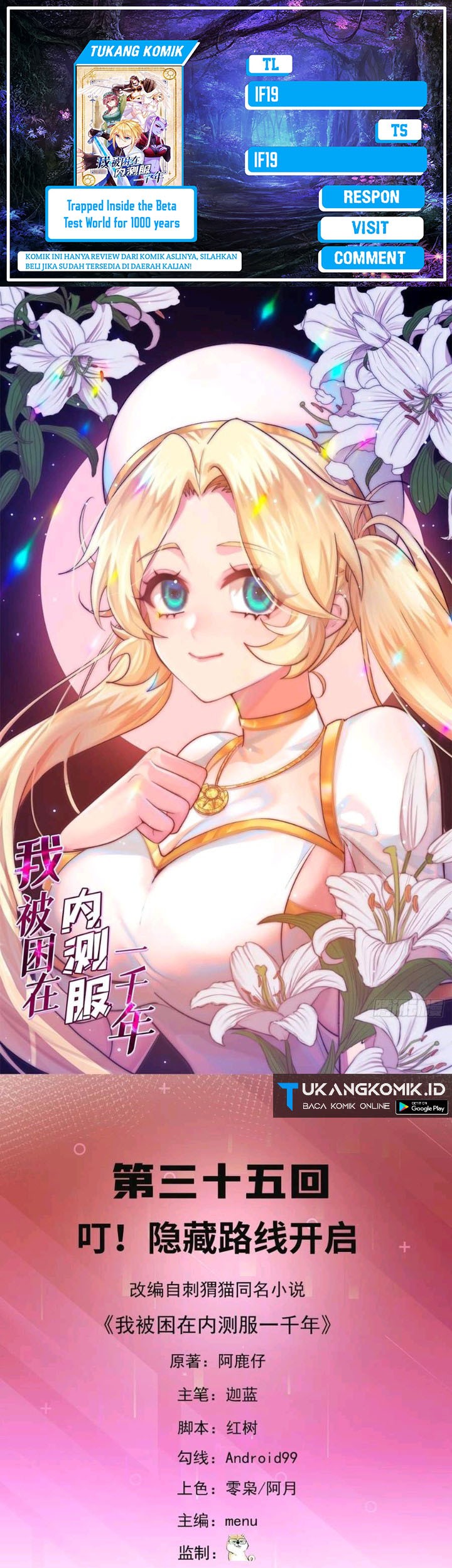 Baca Komik Trapped Inside the Beta Test World for 1000 Years Chapter 35 Gambar 1