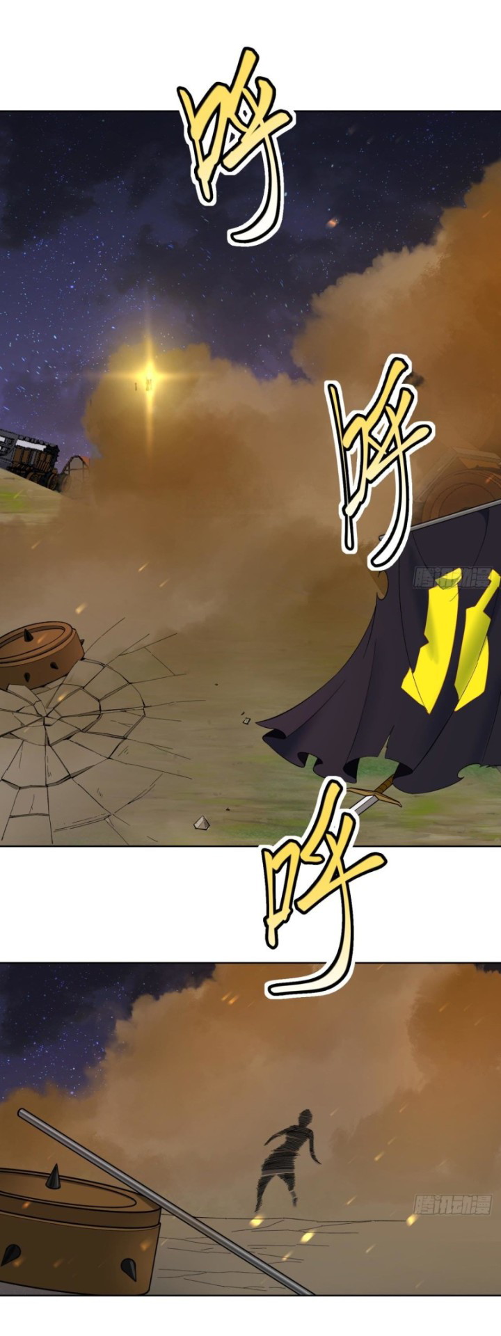 Trapped Inside the Beta Test World for 1000 Years Chapter 35 Gambar 3