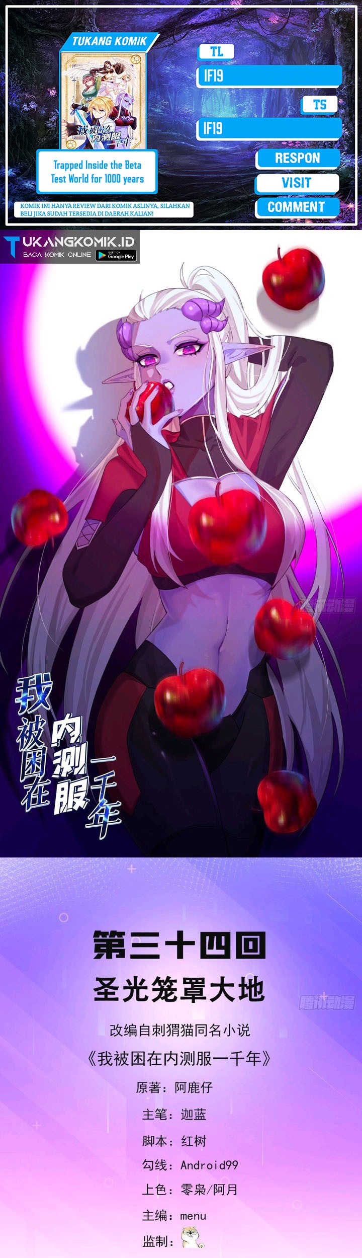 Baca Komik Trapped Inside the Beta Test World for 1000 Years Chapter 34 Gambar 1