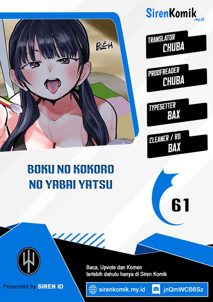 Baca Komik Boku no Kokoro no Yabai yatsu Chapter 61 Gambar 1