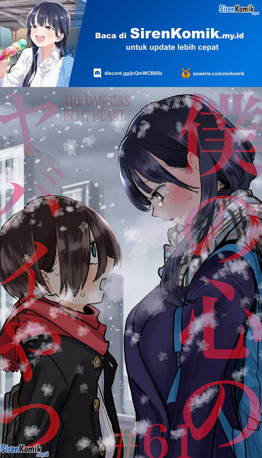 Baca  Boku no Kokoro no Yabai yatsu Chapter 61 Gambar 2