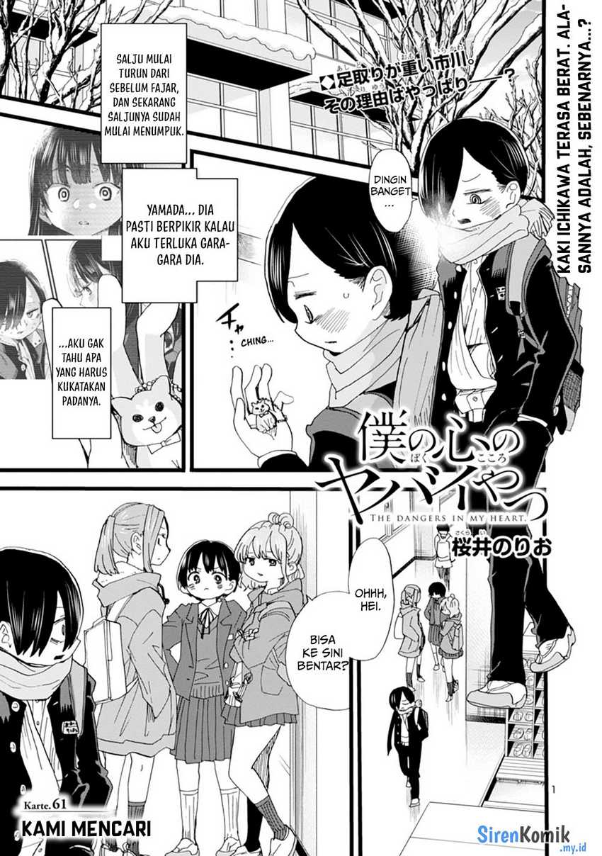 Boku no Kokoro no Yabai yatsu Chapter 61 Gambar 3