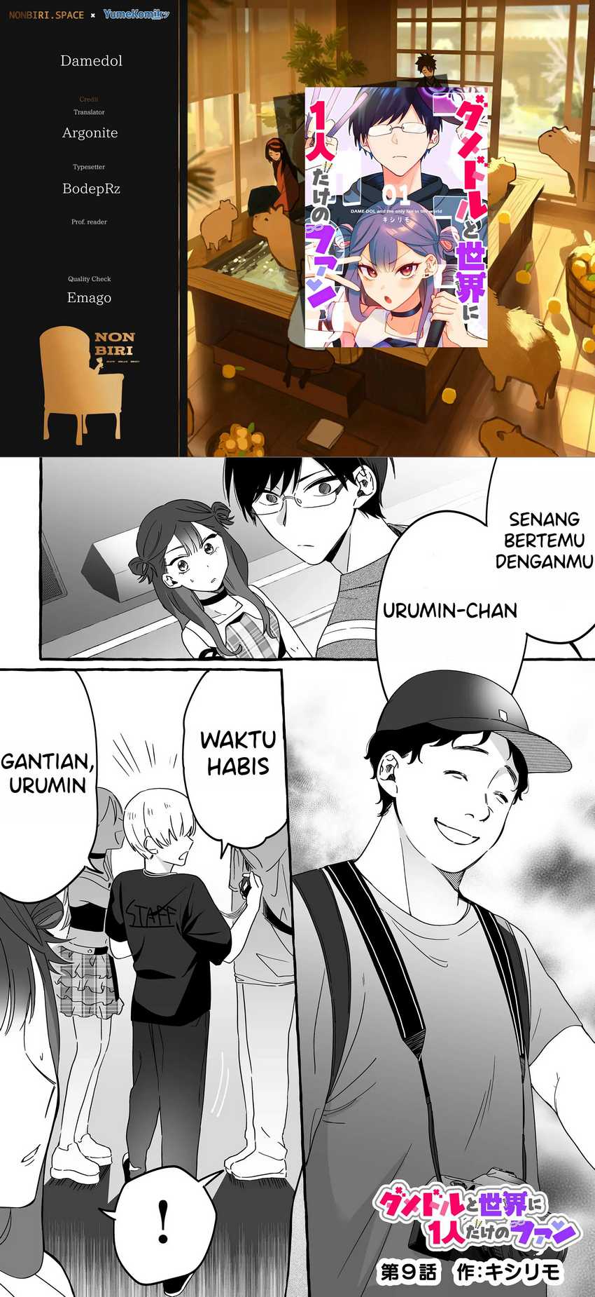 Baca Komik Damedol to Sekai ni Hitori Dake no Fan (Serialization) Chapter 09 Gambar 1