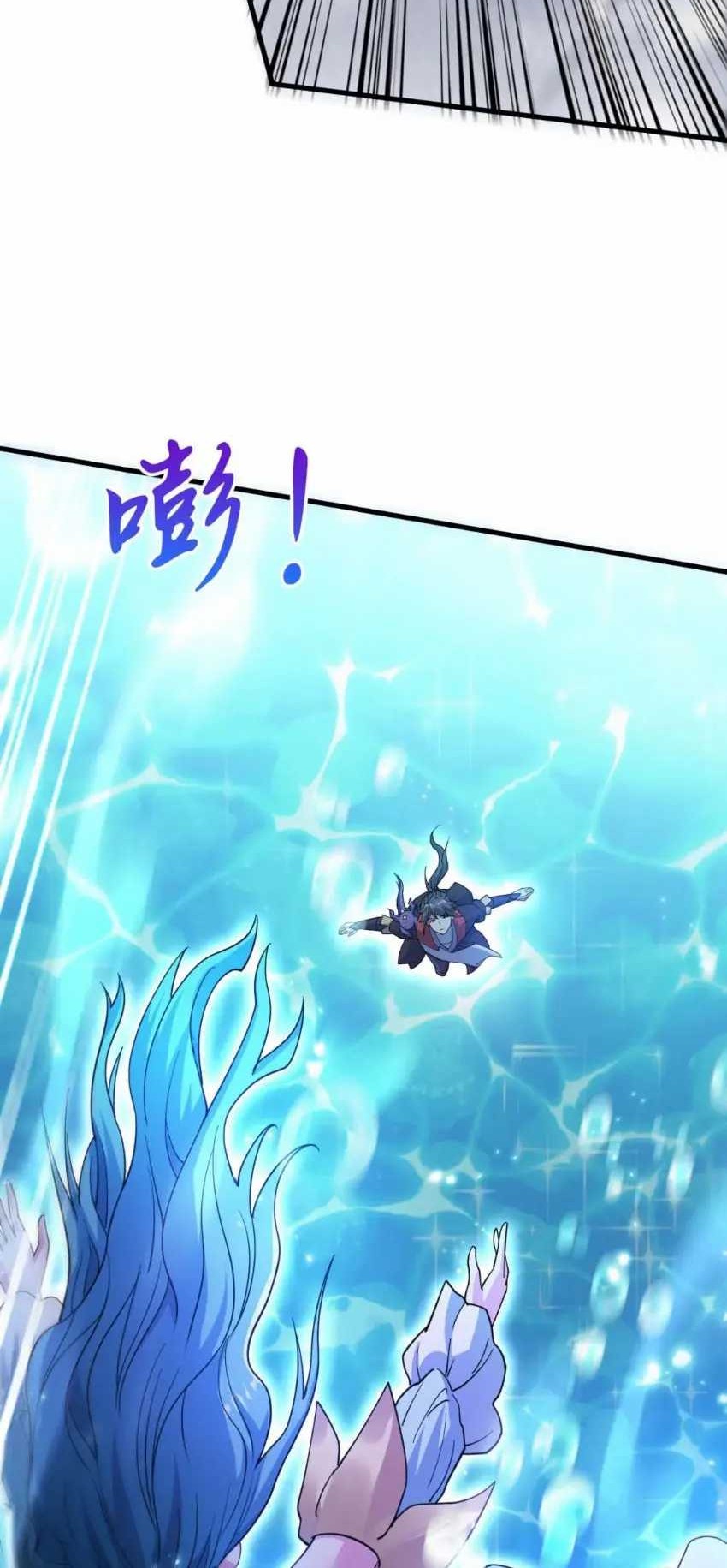 God Emperor Descends I have Billions of Attribute Points Chapter 59 Gambar 28