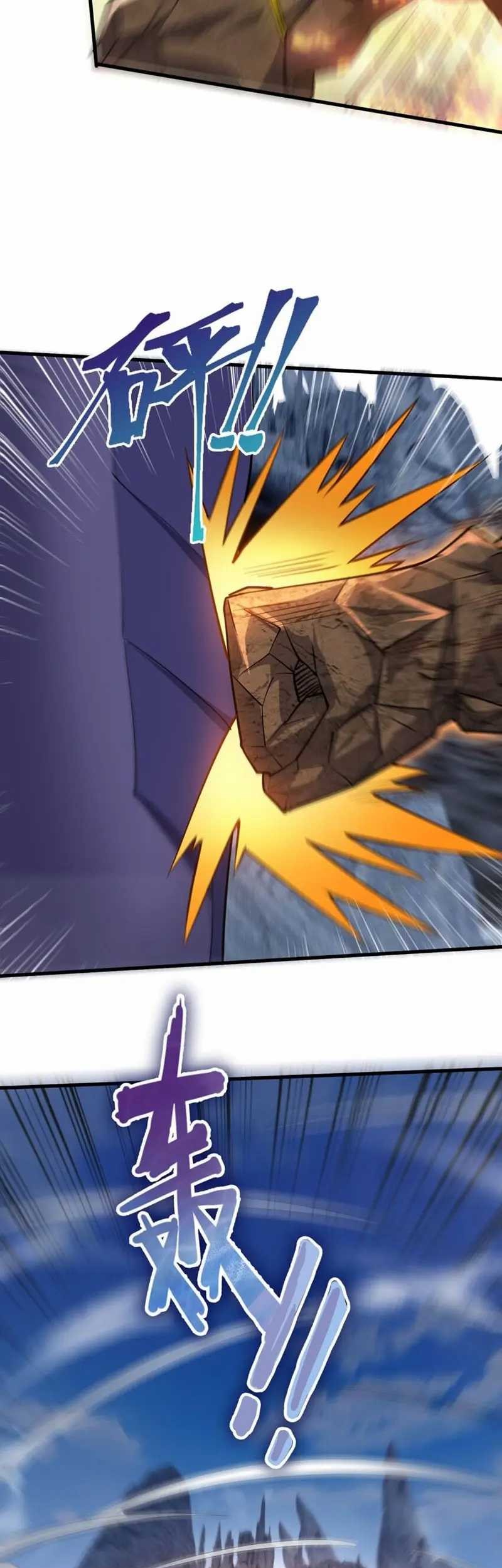God Emperor Descends I have Billions of Attribute Points Chapter 57 Gambar 9