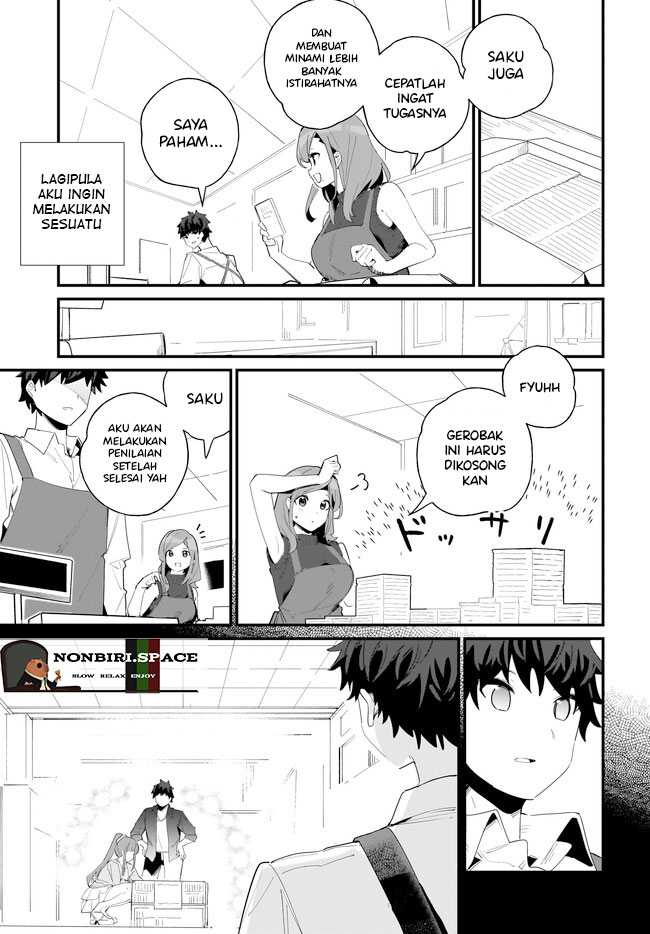 Imouto wa Kanojo ni Deki Nai no ni  Chapter 07 Gambar 10