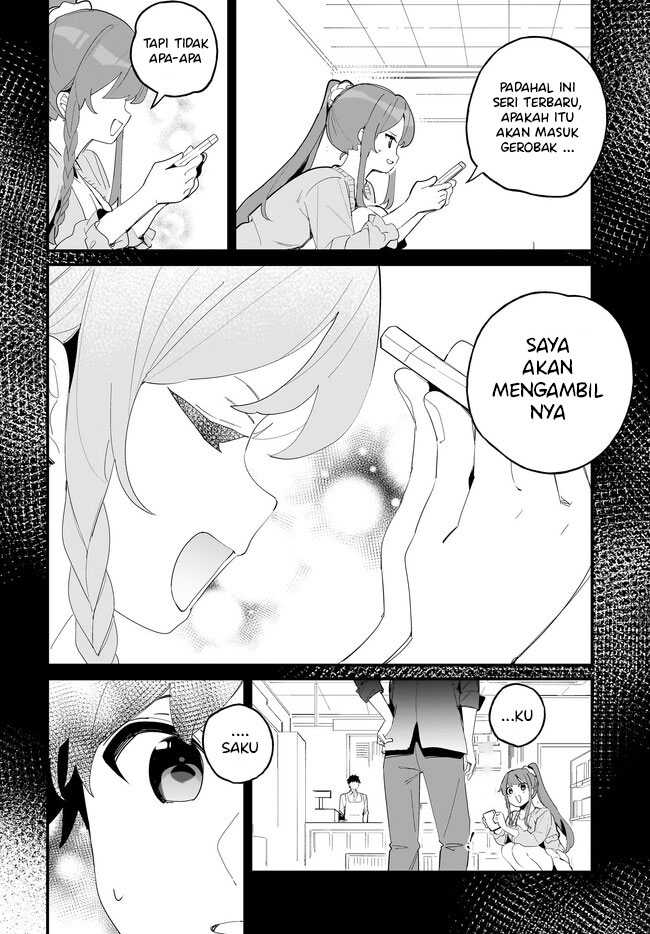 Imouto wa Kanojo ni Deki Nai no ni  Chapter 07 Gambar 11