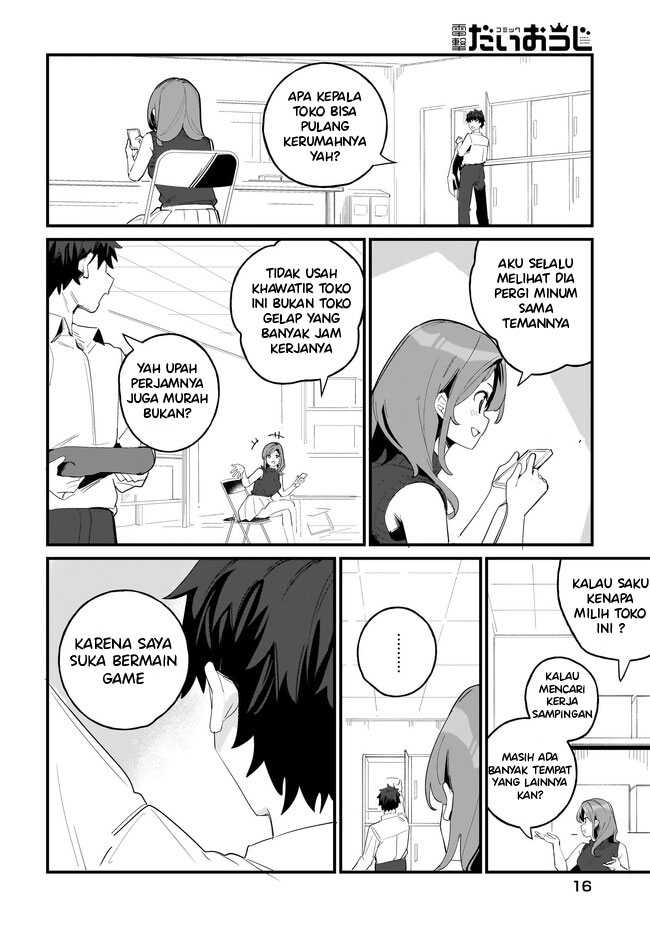Imouto wa Kanojo ni Deki Nai no ni  Chapter 07 Gambar 13