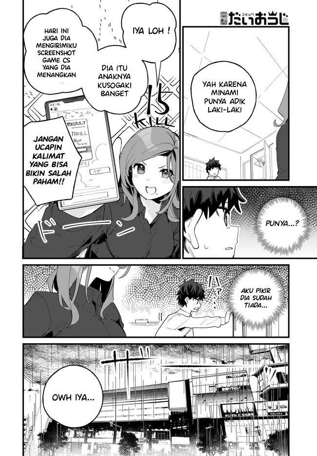 Imouto wa Kanojo ni Deki Nai no ni  Chapter 07 Gambar 17