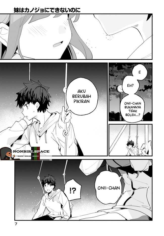 Imouto wa Kanojo ni Deki Nai no ni  Chapter 07 Gambar 4