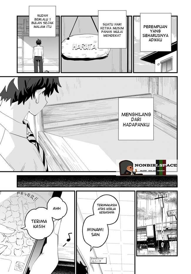 Imouto wa Kanojo ni Deki Nai no ni  Chapter 07 Gambar 6