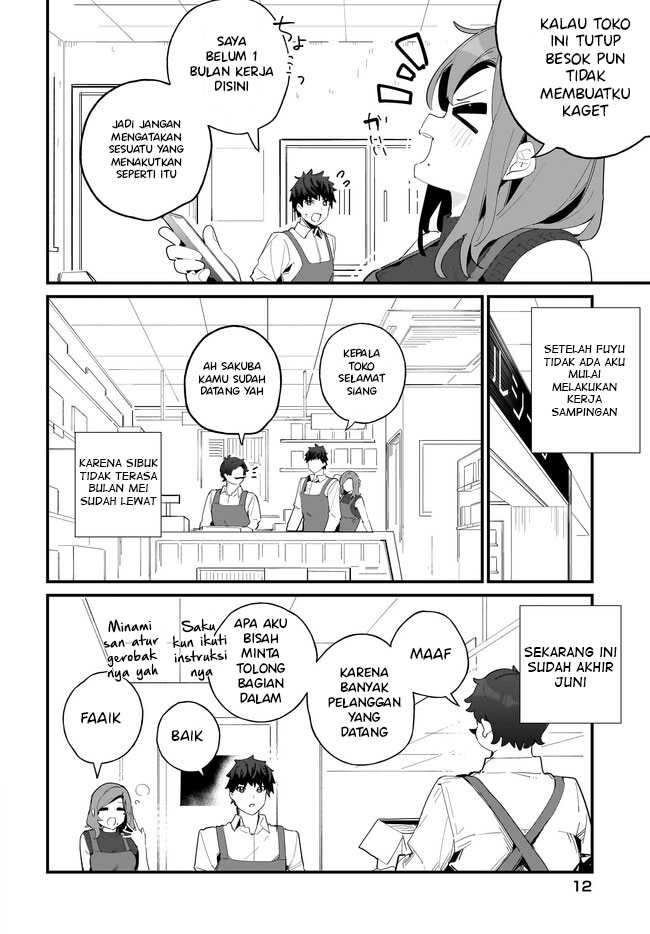Imouto wa Kanojo ni Deki Nai no ni  Chapter 07 Gambar 9