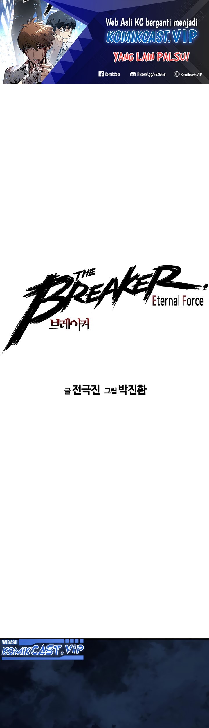 Baca The Breaker Eternal Force Chapter 74 Gambar 2