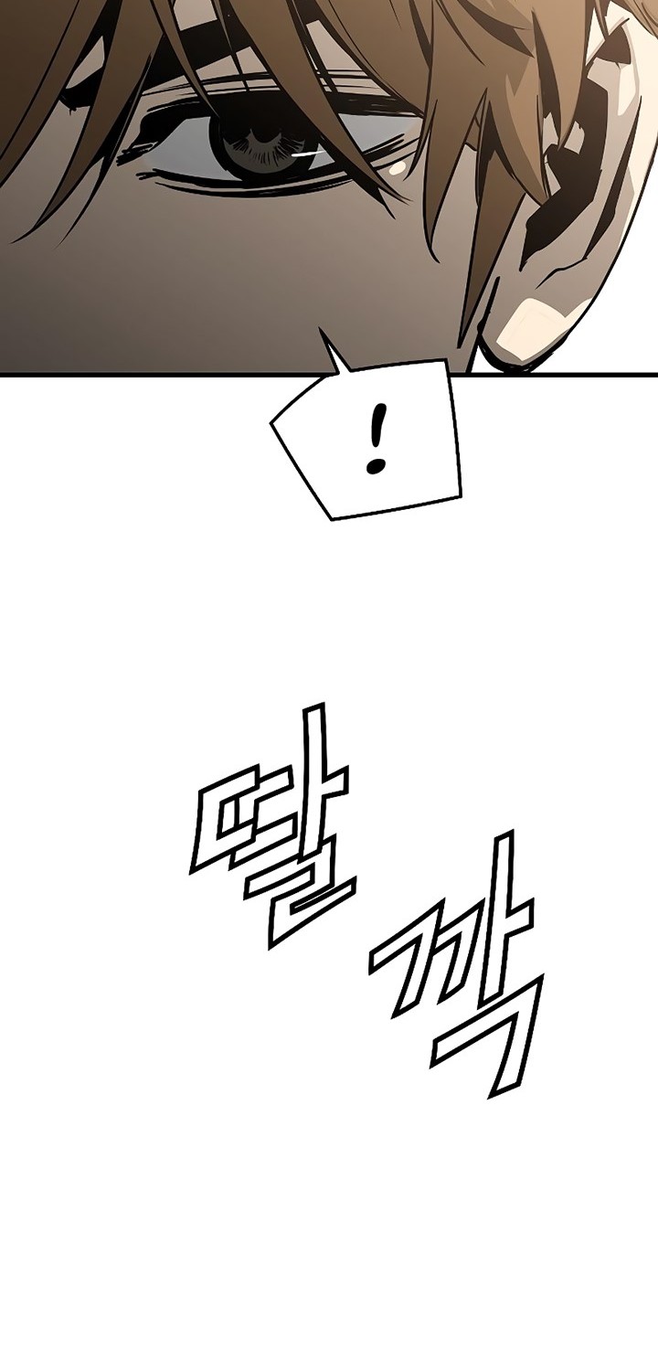 The Breaker Eternal Force Chapter 73 Gambar 43