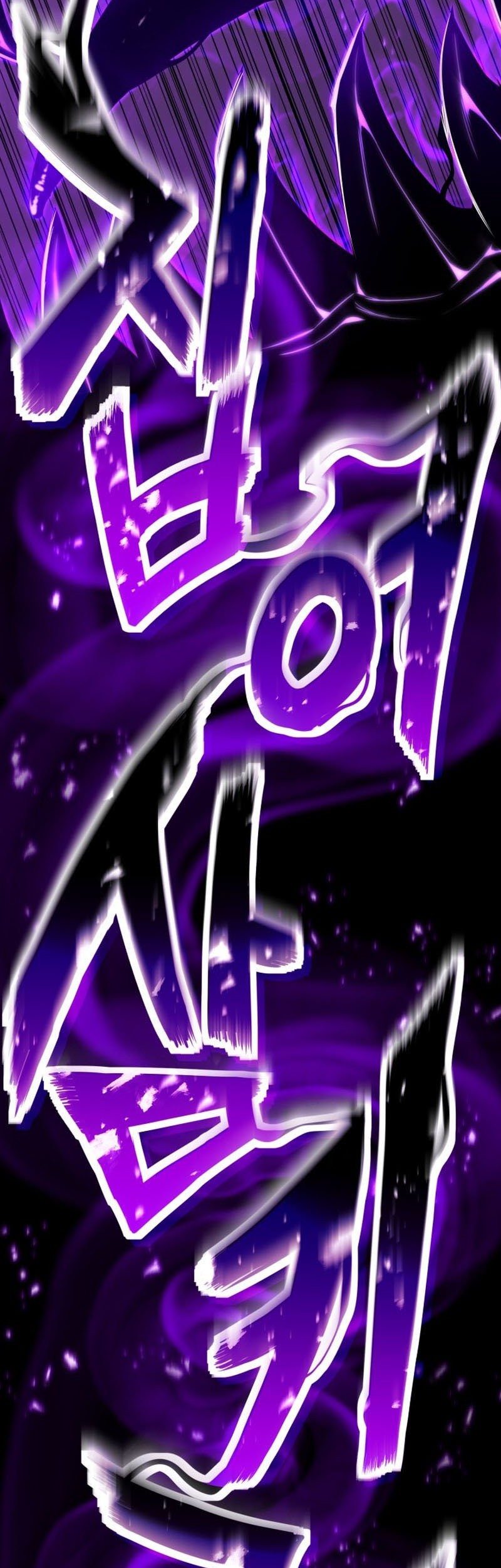 Absolute Necromancer Chapter 32 Gambar 41