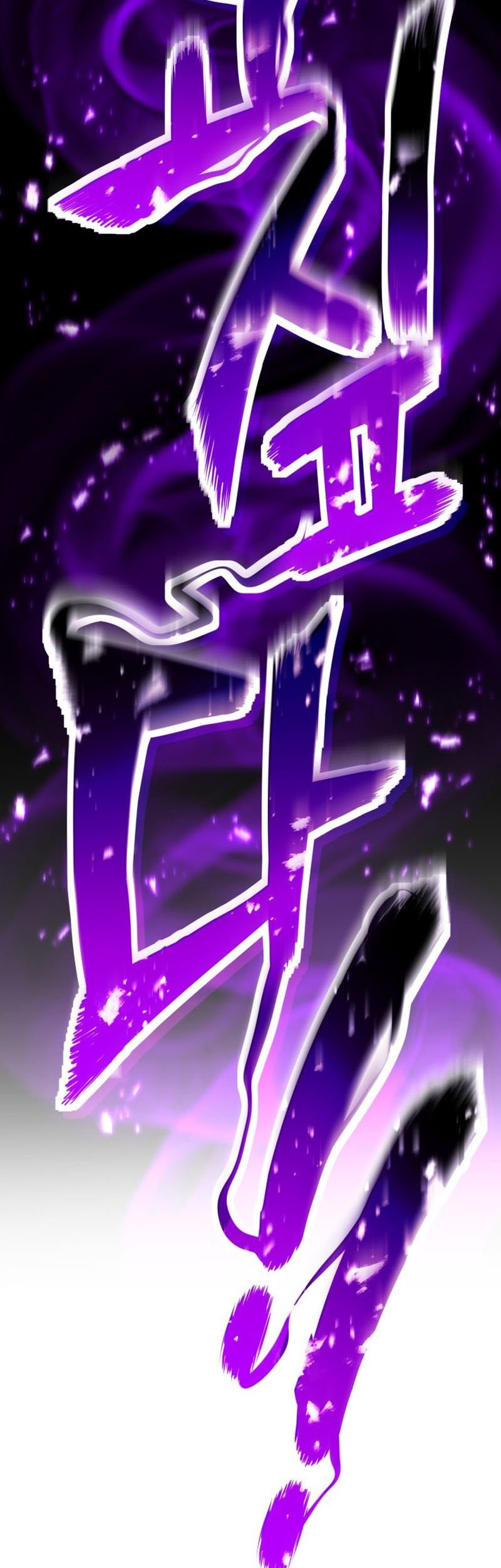 Absolute Necromancer Chapter 32 Gambar 42