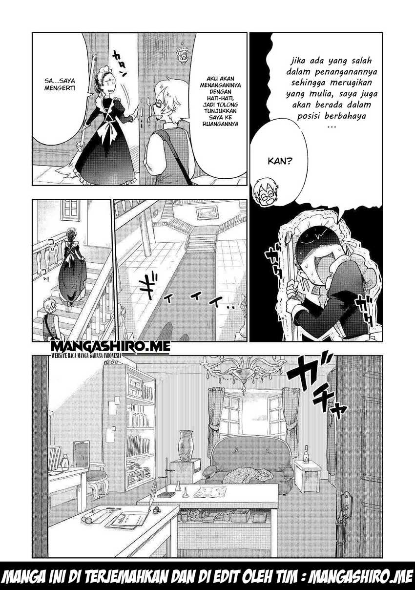 Jui-san no Oshigoto in Isekai Chapter 36 Gambar 13