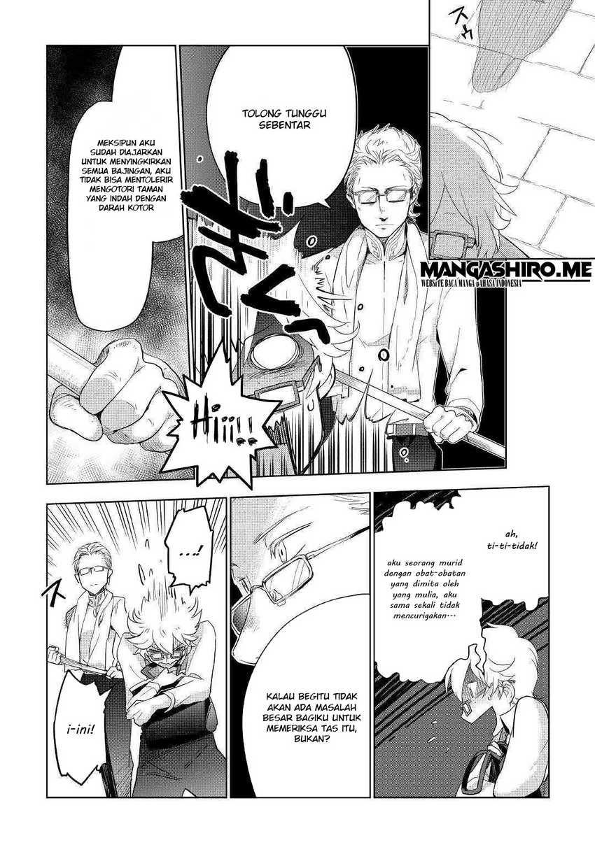 Jui-san no Oshigoto in Isekai Chapter 36 Gambar 17