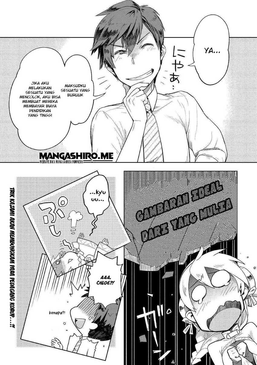 Jui-san no Oshigoto in Isekai Chapter 36 Gambar 22
