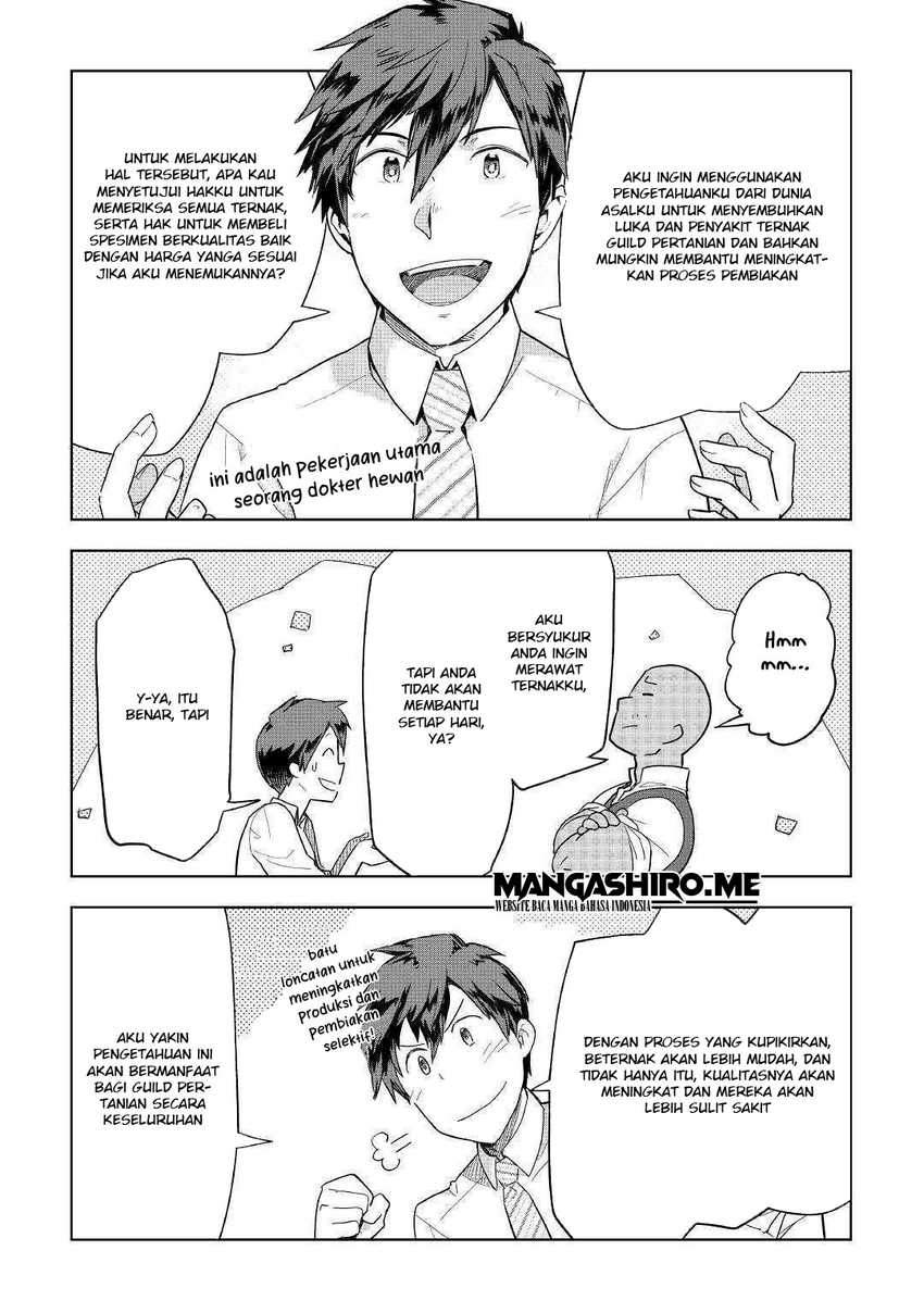 Jui-san no Oshigoto in Isekai Chapter 36 Gambar 4