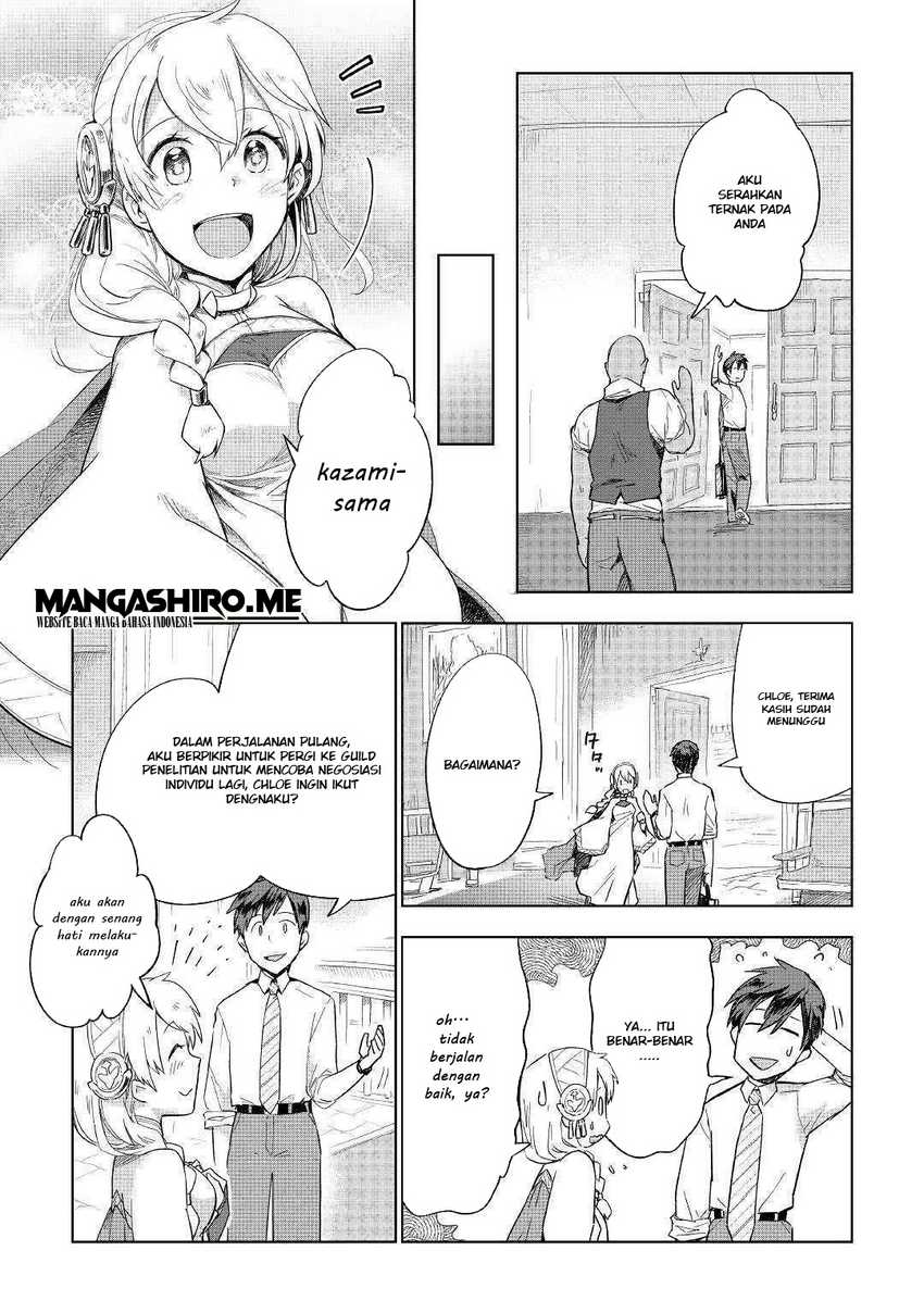 Jui-san no Oshigoto in Isekai Chapter 36 Gambar 9