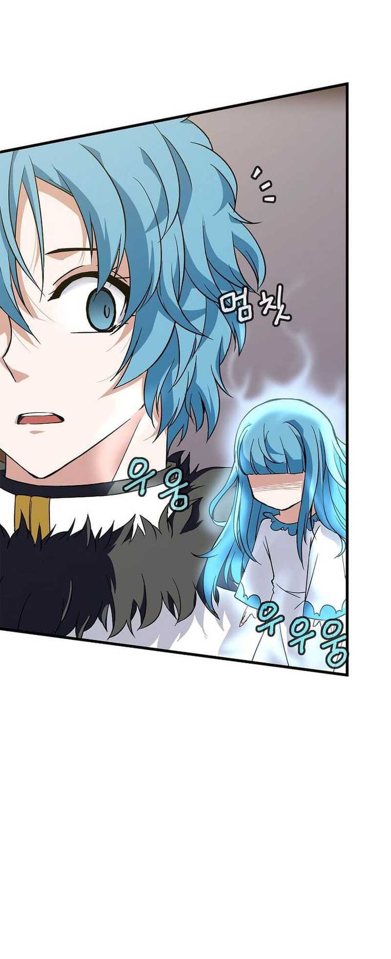 Return of the Elemental Lord Chapter 09 Gambar 6