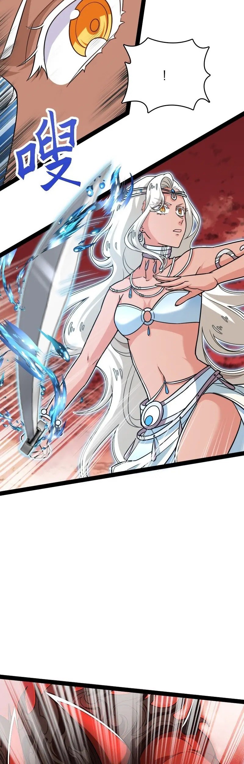 The Life After God Of Martial Lived In Seclusion Chapter 297 Gambar 12