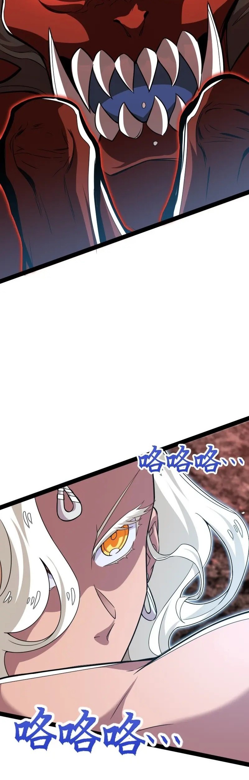 The Life After God Of Martial Lived In Seclusion Chapter 297 Gambar 14