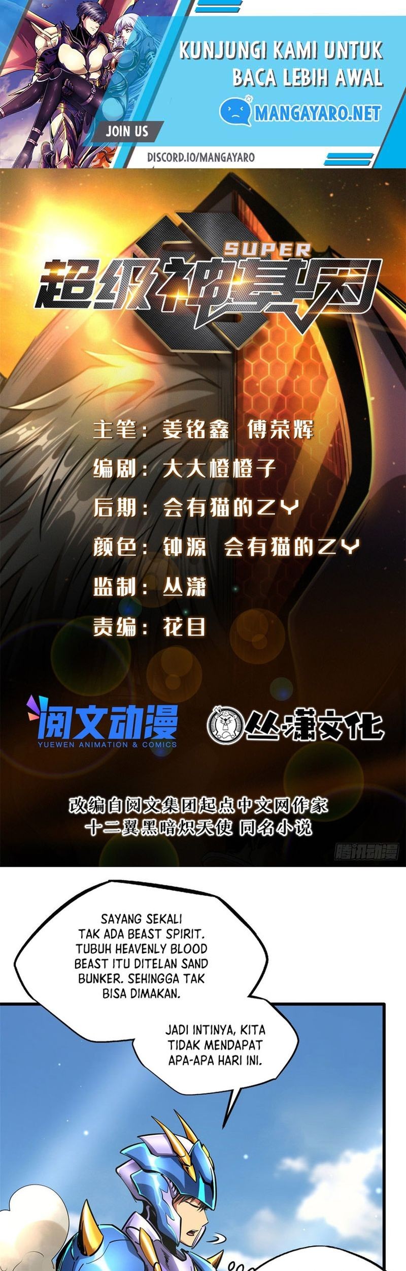 Baca Super God Gene Chapter 89 Gambar 2