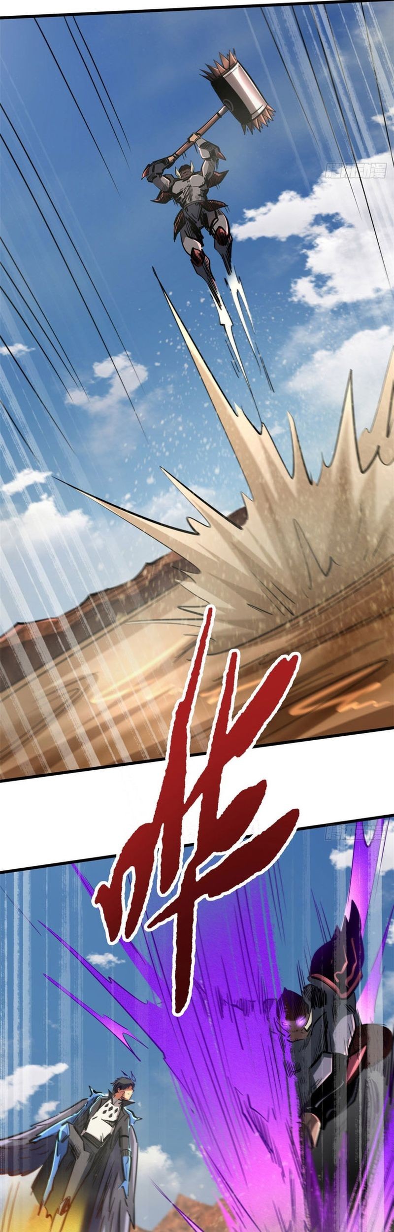 Super God Gene Chapter 88 Gambar 18